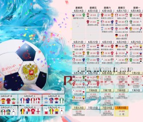 世界杯押注数据-法国队防线变阵成焦点，世界杯前路悬念未解